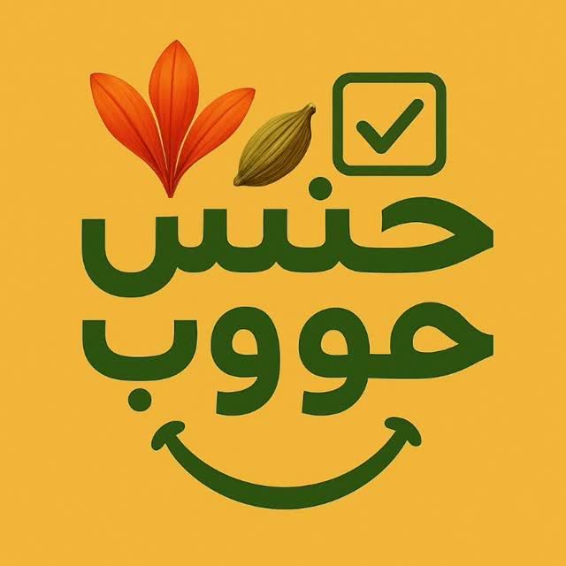 همیشه جنس خوووب بخریم.