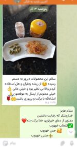 ریشه زعفران اصل خراسان | تازه و طبیعی(اقتصادی) - Image 4