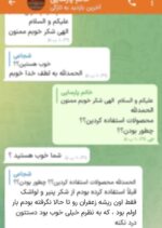 ریشه زعفران اصل خراسان | تازه و طبیعی(اقتصادی) - Image 8